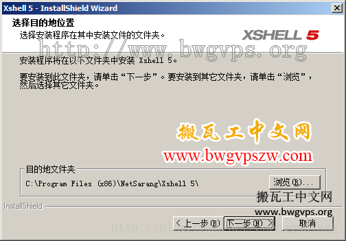 BandwagonHost搬瓦工VPS利用Xshell连接SSH图文教程