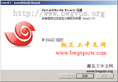 BandwagonHost搬瓦工VPS利用Xshell连接SSH图文教程