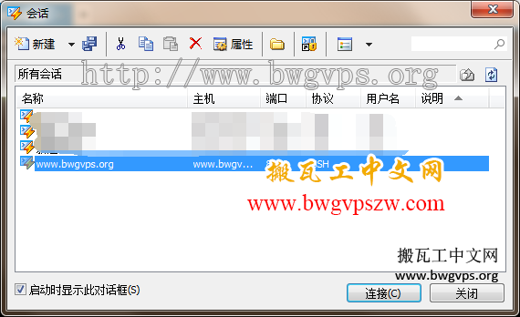 BandwagonHost搬瓦工VPS利用Xshell连接SSH图文教程