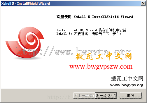 BandwagonHost搬瓦工VPS利用Xshell连接SSH图文教程