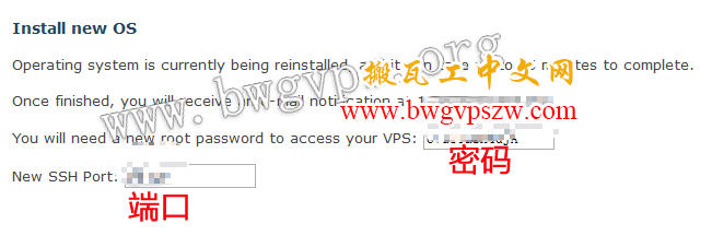 BandwagonHost搬瓦工VPS重新安装Linux系统操作过程