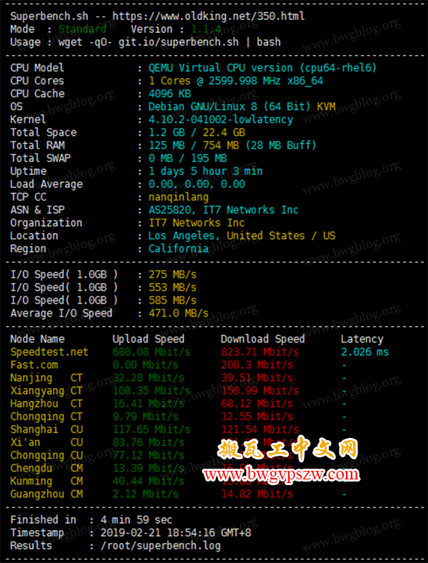 Superbench.sh 一款测试VPS参数以及到国内速度的检测脚本