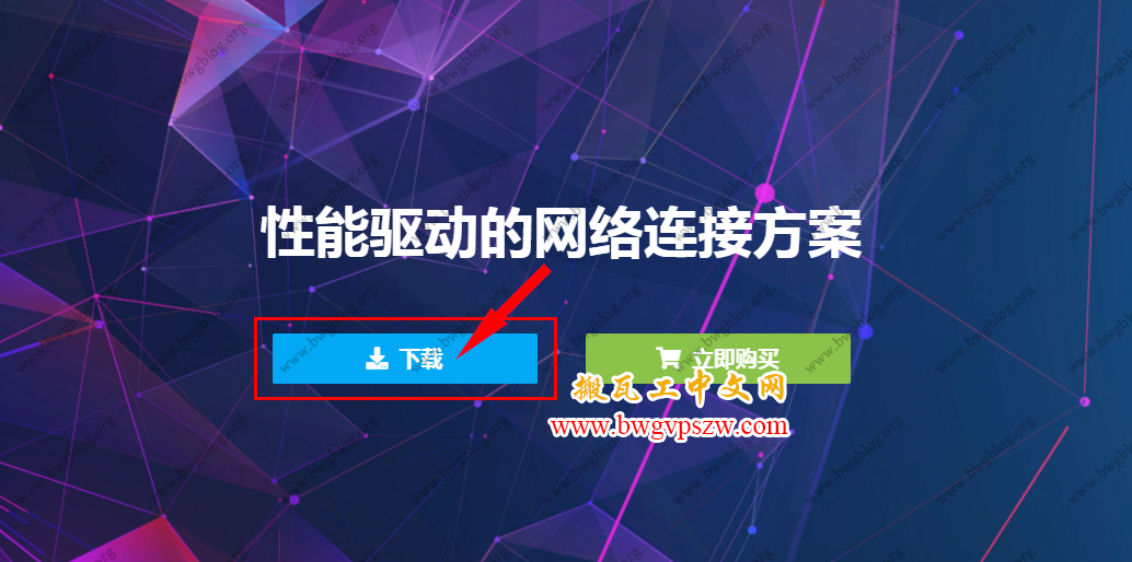 搬瓦工教程 - Windows 下 Xshell 6 远程 SSH 管理工具图文使用教程