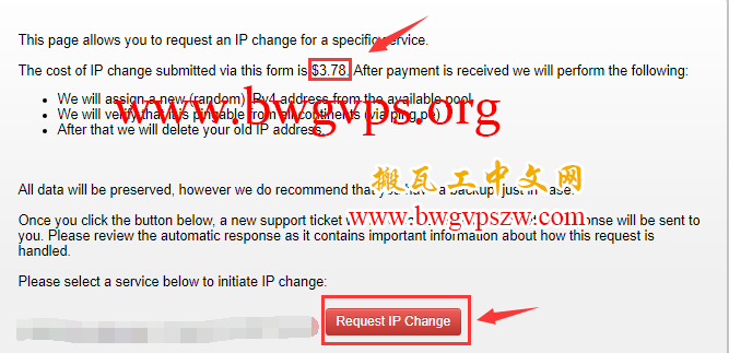 BandwagonHost 搬瓦工再次调整购买新 ip 价格为 3.78 美元