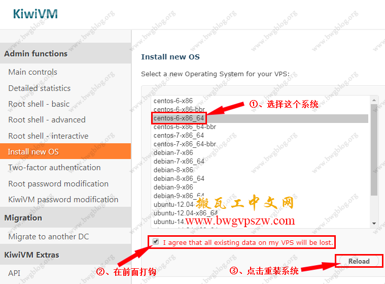 搬瓦工 CentOS 6 系统修改支持安装锐速的内核