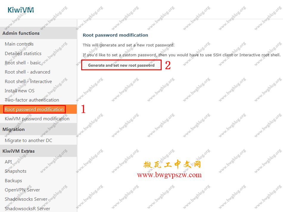 搬瓦工教程-搬瓦工 VPS 查看 IP 地址、获取 SSH 端口和 root 密码的方法