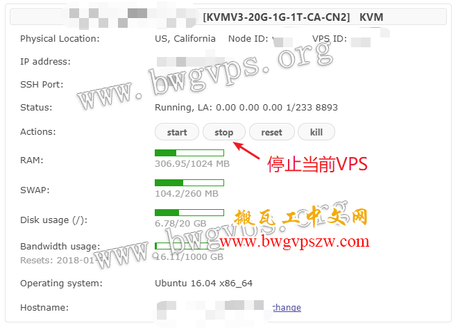 BandwagonHost搬瓦工VPS重新安装Linux系统操作过程