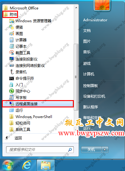 搬瓦工教程-搬瓦工VPS安装Windows系统