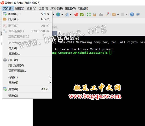 搬瓦工 VPS 利用 Xshell 软件连接远程服务器端